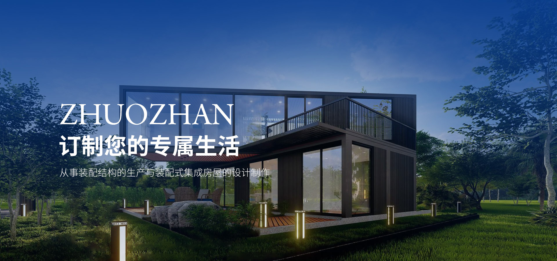 濰坊中威環(huán)?？萍加邢薰?/></a></div>
			<div   id=